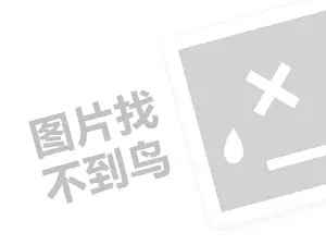 大宗化工商品价格如何管理？生意社给你答案！（创业项目答疑）